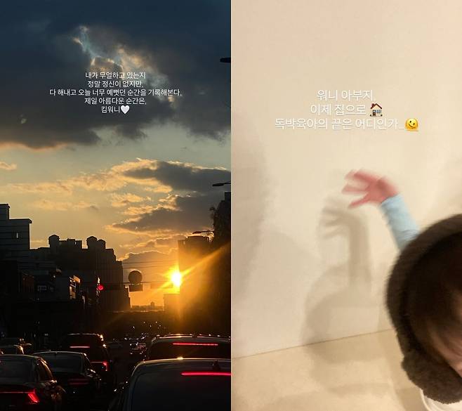 김무열 윤승아 / 사진=윤승아 인스타그램