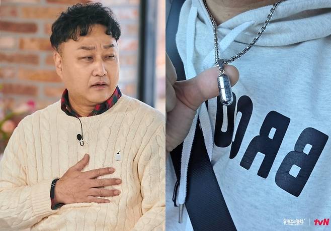 김수용. 사진|tvN ‘유 퀴즈 온 더 블럭’