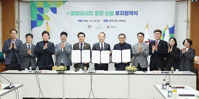 파마리서치 공장 신설 투자협약식 [강릉시 제공. 재판매 및 DB 금지]