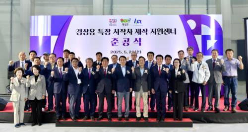 ◇지난 5월 열린 ‘경상용 특장 시작차 제작 지원센터 준공식