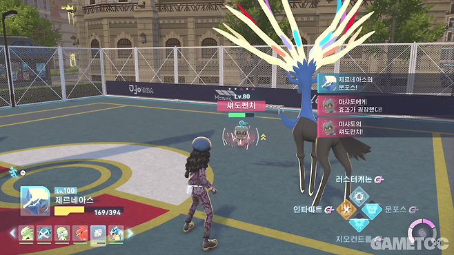 전투 후 포획한다 (사진=최은상 기자)