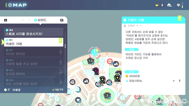 월드맵에서 게노세크트 이차원의 위치를 확인한다 (사진=최은상 기자)