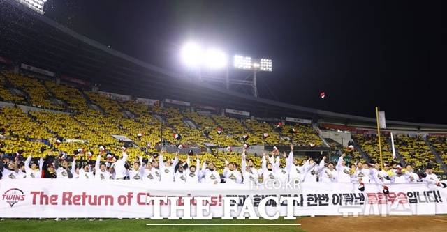 LG 트윈스가 '왕조'를 건설하기 위해선 가야할 길이 멀다. 우승 뒤 잠실야구장에서 팬들과 기쁨을 나누고 있는 선수들. /뉴시스
