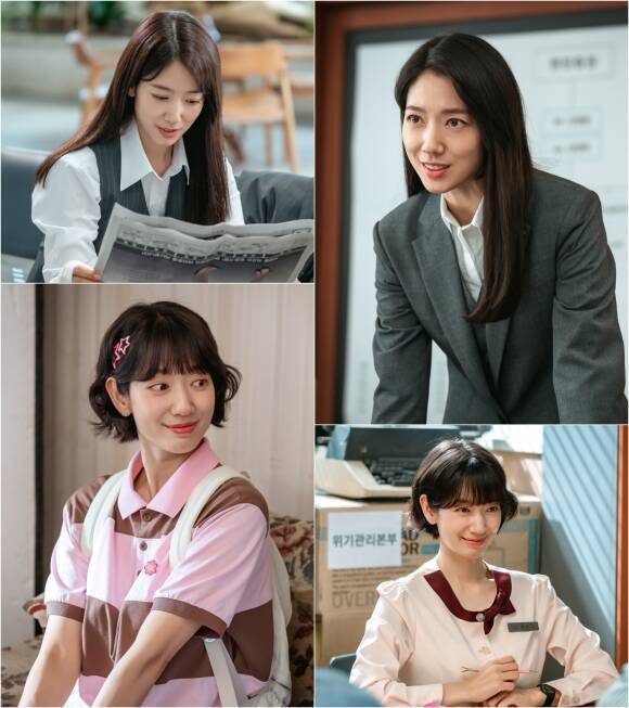 tvN 새 토일드라마 '언더커버 미쓰홍'이 박신혜의 두 얼굴을 담은 스틸을 공개해 눈길을 끌었다. /tvN