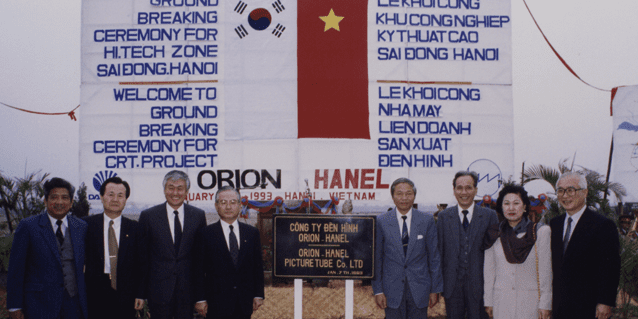 1993년 베트남 오리온하넬공장 착공식 (사진=대우세계경영연구회)