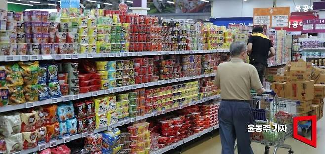 서울 한 마트의 라면판매대 모습.