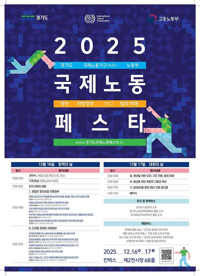 ⓒ경기도 제공