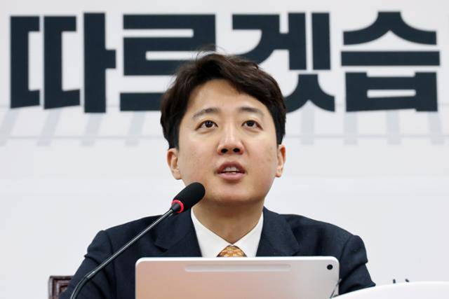 이준석 개혁신당 대표가 11일 국회에서 열린 최고위원회의에서 발언하고 있다. 연합뉴스