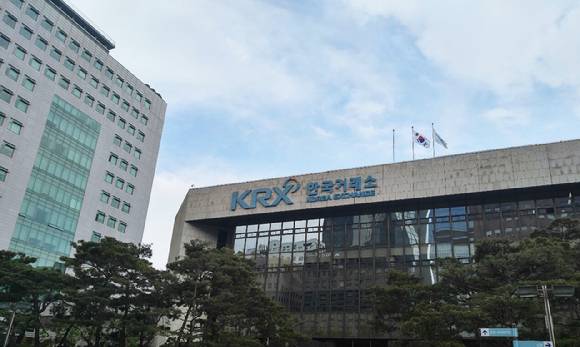 한국거래소 본사 건물 전경 사옥 KRX