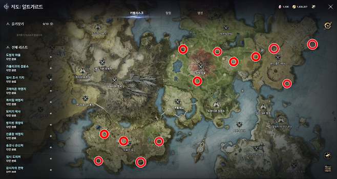 ▲ 마족 시공 전체 위치