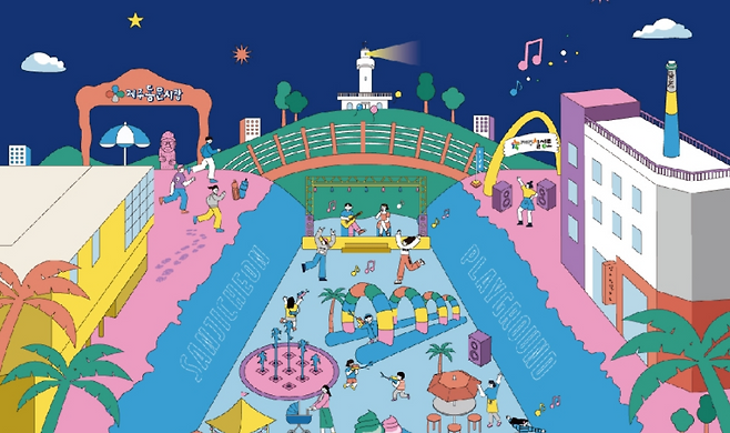 지난 8월 열린 2025 컬러풀산지 페스티벌 홍보 이미지. 원도심 일대에서 진행된 ‘산지 나이트런’을 비롯해 공연·체험 프로그램이 포함돼 있다. (제주관광공사)