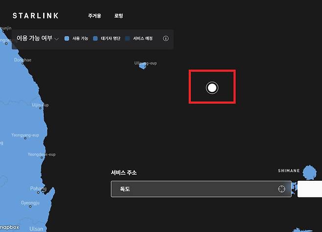 '스타링크'가 서비스 지역을 표시하는 지도에서 '독도(빨간색 네모)'를 표기하지 않아 논란이 일고 있다. 사진 스타링크 캡처