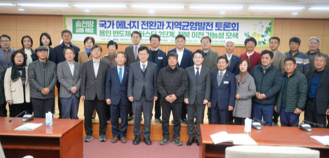 8일 전북도의회에서 개최한 송전망 갈등 해법을 모색하는 정책토론회 참석자들이 기념촬영을 하고 있다. 안호영 의원실 제공