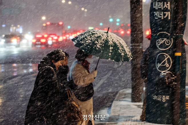 서울 전역에 대설주의보가 내려진 지난 4일 저녁 시민들이 눈발을 헤치며 서울 세종로 사거리 일대를 지나고 있다. 권도현 기자