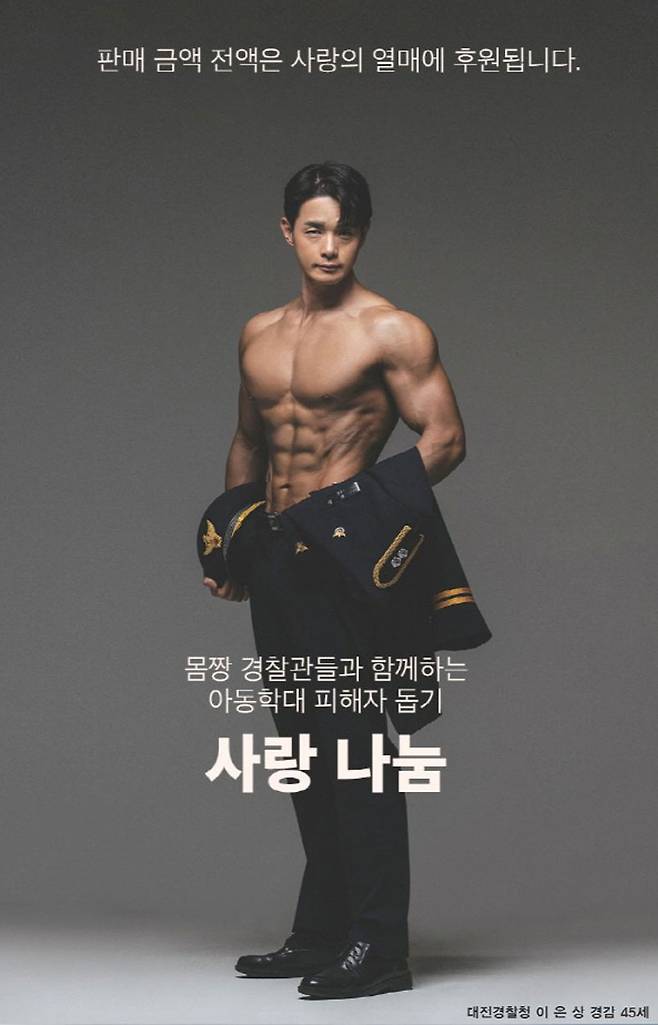 달력 판매 웹사이트 갈무리