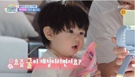 KBS 2TV '슈퍼맨이 돌아왔다'/KBS 2TV