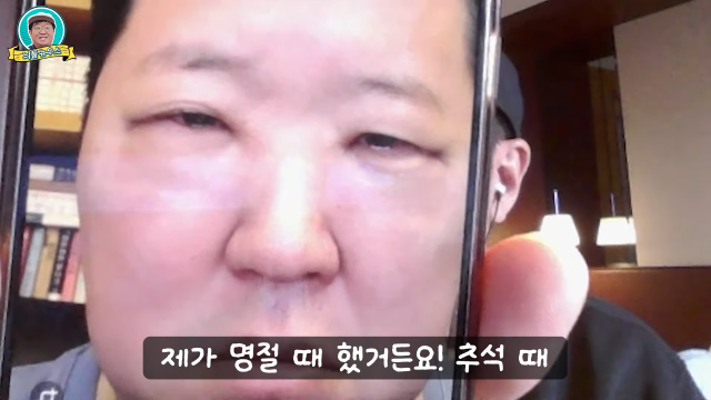 유튜브 채널 '뭉친TV'