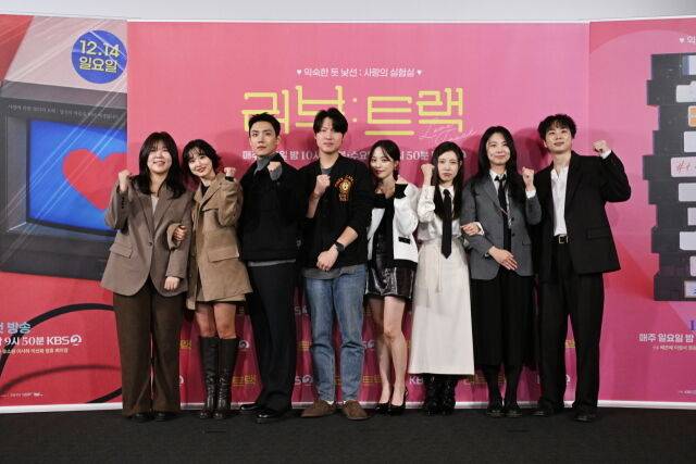 단막 프로젝트 '러브: 트렉' 출연진과 제작진 / KBS