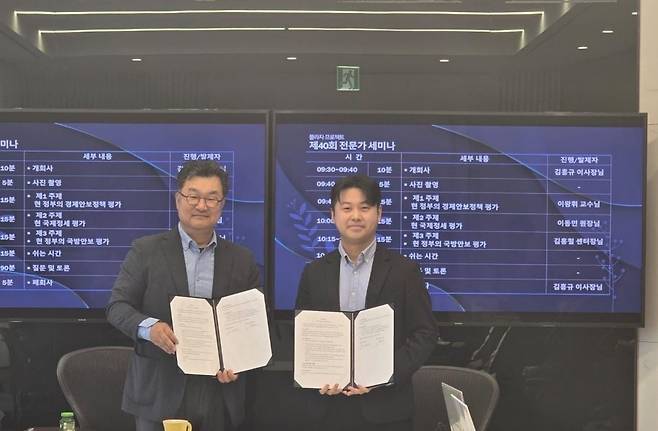 박진완(오른쪽) 한미일 차세대 연구그룹 공동대표가 지난 9월 말 김흥규 아주대학교 교수가 이끄는 초당파 외교·안보 싱크탱크 ‘플라자 프로젝트’와 양해각서를 체결하고 있다.   [한미일 차세대 연구그룹 제공]