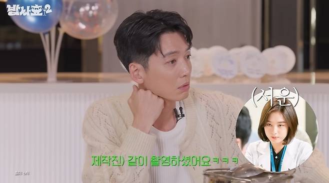 효연의 레벨업 채널 캡처