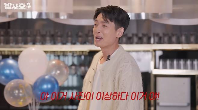 효연의 레벨업 채널 캡처