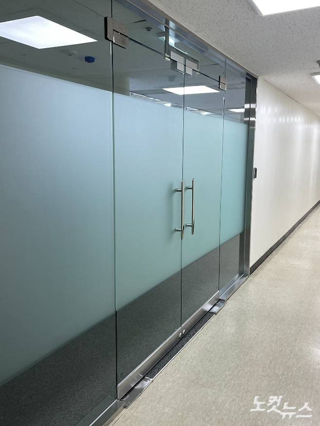 서울 서초구 한 빌딩 9층에 있는 쿠팡 강남 사무실. 전민 인턴기자