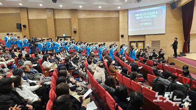 새에덴교회 찬양대와 브라스밴드가 '오 거룩한 밤'을 연주하고 있다. 송주열 기자