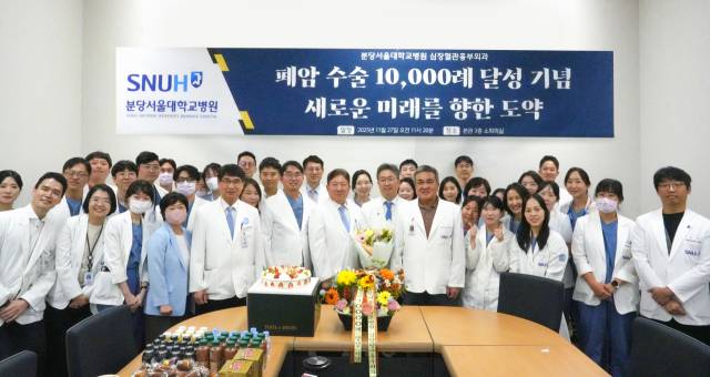 [사진] 병원 집행진 및 폐암센터 의료진이 폐암 누적 수술 1만례 행사 후 기념 촬영을 하고 있다.