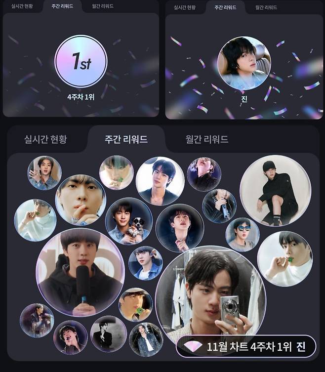 연예계 이슈 - 도박나라