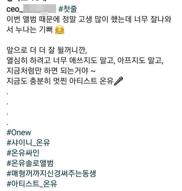 /사진=주사 이모 SNS