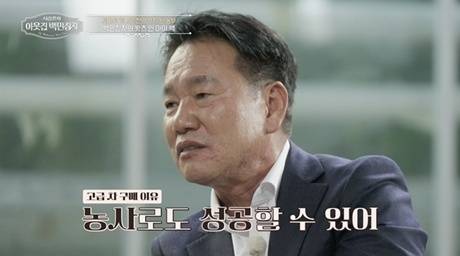 /사진=EBS