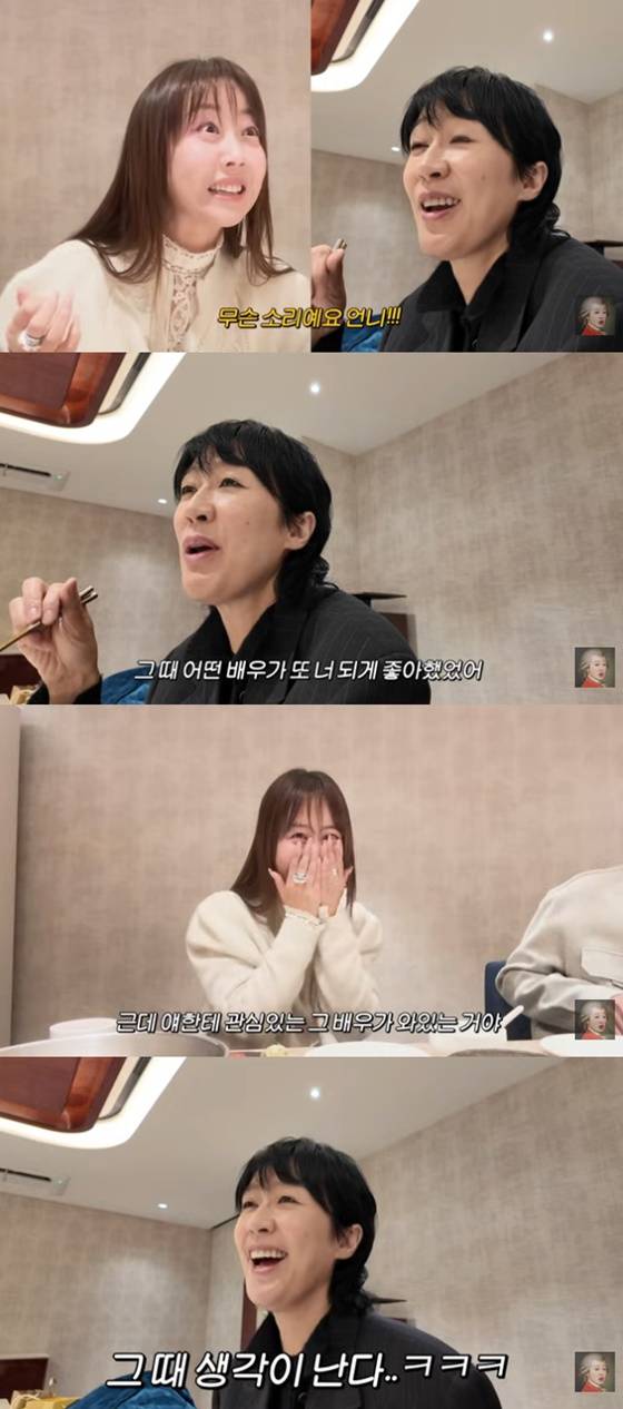 양파, 홍진경/사진=공부왕찐천재 홍진경