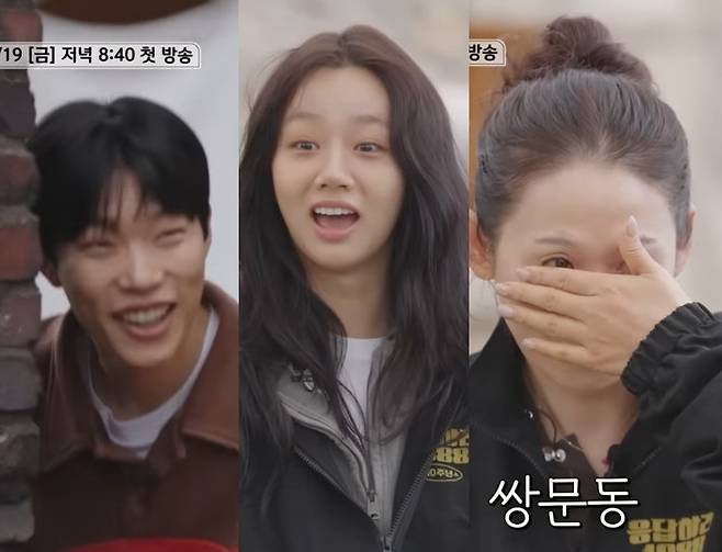 tvN '응답하라 1988' 10주년.