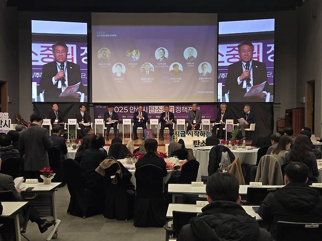 ▲ 12일 오후 안산문화예술의 전당 국제회의장에서 열린 '안산시탄소중립 정책 포럼'에서 안규철 ESG 탄소중립교육원장이 종합토론 사회를 보고 있다. /사진제공=안산시