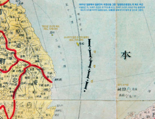 영월 호야지리박물관(관장:양재룡)은 15일부터 21일까지 영월문화예술회관 1층 전시실에서 ‘독도를 한국의 영토로 그린 일본 지도 특별전’을 개최한다.(1895년 일본에서 일본인이 국경선을 그린