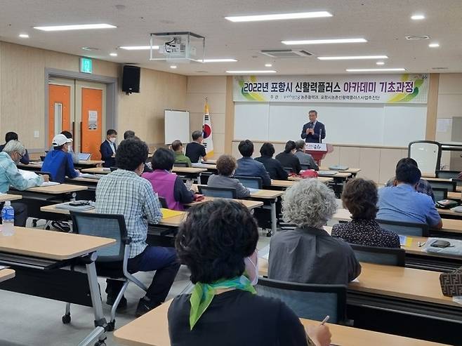 ▲ 아카데미 기초수강 모습.