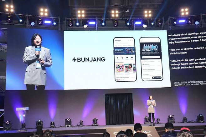 최재화 번개장터 대표가 11일 ‘컴업 2025’에서 강연하고 있다. (사진=번개장터)