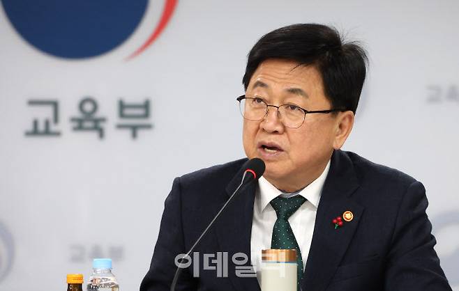 최교진 교육부 장관이 11일 세종시 정부세종청사에서 열린 국가균형성장을 위한 지방대학 육성 추진단 제1차 회의에서 발언하고 있다(사진=뉴시스)