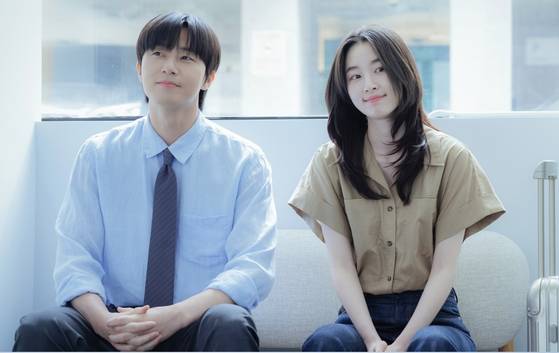 배우 원지안. JTBC 제공.