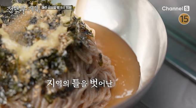 '전현무계획3' 인제 들기름막국수, 감자전 맛집