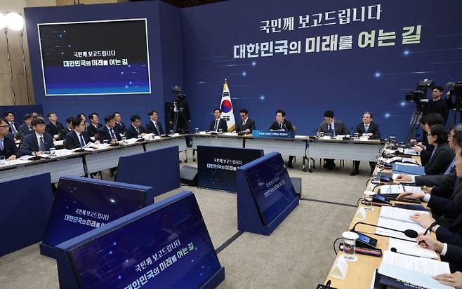 12일 세종시 정부세종컨벤션센터에서 열린 업무보고 모습.(사진=저작권자(c) 연합뉴스, 무단 전재-재배포 금지)