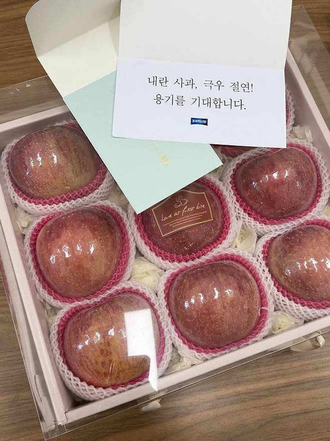 The Rebuilding Korea Party sent the People Power Party apples as a gift on Dec. 9 with a card that reads “Apologize for the insurrection, cut ties with the far right! We expect courage.” In the Korean language, the words "apology" and "apple" are homonyms. [REBUILDING KOREA PARTY]