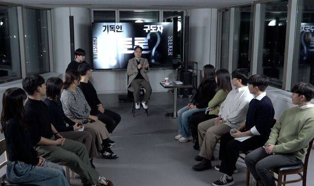 김학철(가운데) 연세대 학부대학 교수가 지난 1일 서울 여의도 국민일보 K라운지에서 열린 토론형 북콘서트 국민일독에서 토론자로 나선 대학생들의 질문에 답하고 있다. 우정민 PD