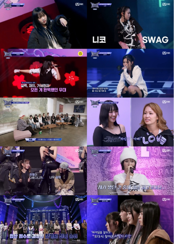 지난 11일 방송된 Mnet ‘언프리티 랩스타 : 힙팝 프린세스’(이하 ‘힙팝 프린세스’) 9회에서는 파이널을 향한 마지막 관문인 파이널리스트 선발전이 펼쳐졌다.