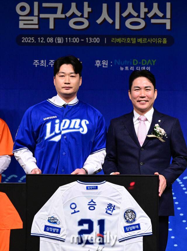 2025년 12월 8일 서울 청담동 리베라 호텔에서 '2025 뉴트리디데이 일구상 시상식'이 열렸다. 오승환이 21번 영구결번 착장식을 하고 있다./마이데일리