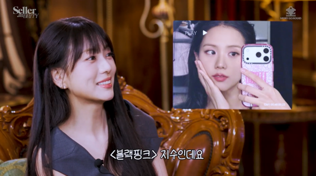 ‘셀러브리티’ 제공