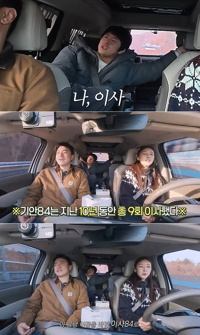 한혜진 채널 영상 캡처