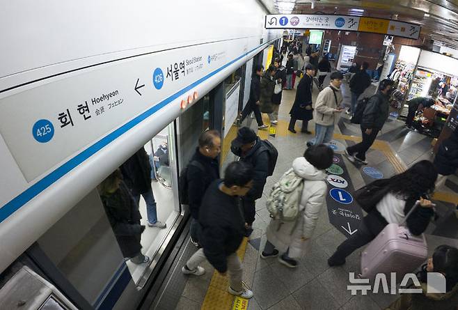 [서울=뉴시스] 김근수 기자 = 서울 지하철 1∼8호선을 운영하는 서울교통공사 노사 간 임금·단체협약(임단협) 협상이 노조의 파업을 목전에 두고 극적으로 타결한 12일 오전 서울 중구 서울지하철 4호선 서울역에서 시민들이 출근길에 나서고 있다. 2025.12.12. ks@newsis.com