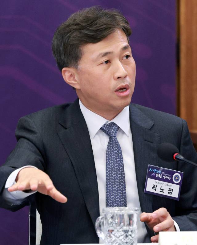 곽노정 SK하이닉스 대표이사가 10일 용산 대통령실에서 이재명 대통령이 참석한 가운데 열린 AI 시대의 K-반도체 비전과 육성전략 보고회에서 발언하고 있다. 연합뉴스