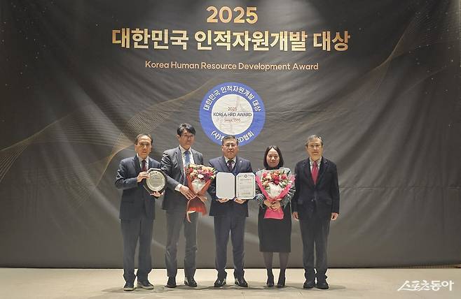 한국농어촌공사가 지난 10일 한국HRD협회가 주최한 ‘2025 대한민국 인적자원개발대상’에서 공공부문 종합대상을 수상했다. 사진제공=한국농어촌공사